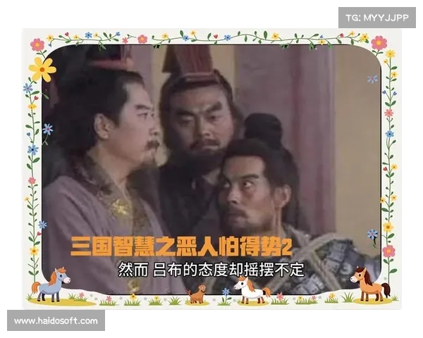 智谋无敌,瞻心制胜 智谋无敌,瞻心制胜