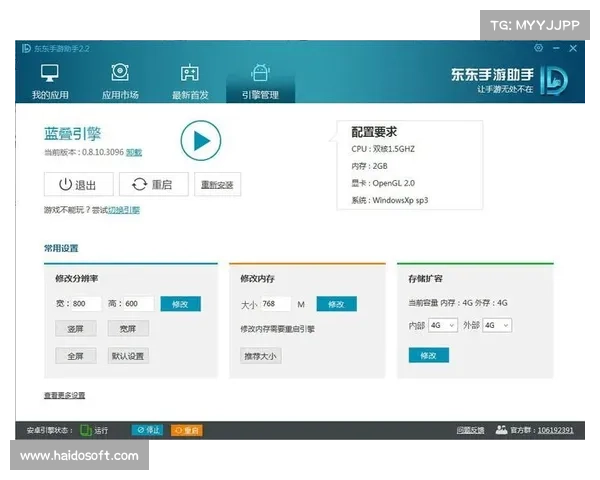最佳东东手游助手下载:解锁极致游戏体验 最佳东东手游助手下载:解锁极致游戏体验