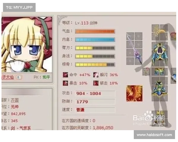 武林英雄攻略 武林英雄攻略