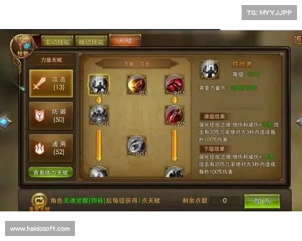 永恒纪元 法师 攻略-永恒纪元最强法师pvp天赋:揭秘永恒纪元法师的奥秘:全方位攻略指南 永恒纪元 法师 攻略-永恒纪元最强法师pvp天赋:揭秘永恒纪元法师的奥秘:全方位攻略指南