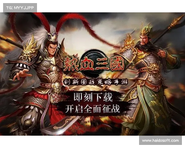 热血三国精装版攻略 热血三国精装版攻略