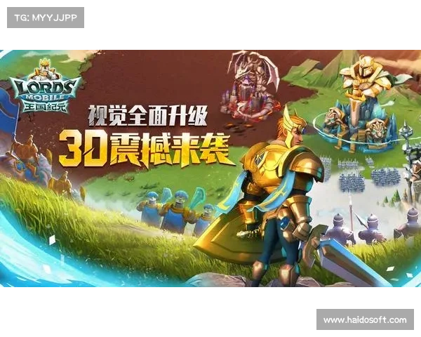 王国纪元:升级之道 王国纪元:升级之道