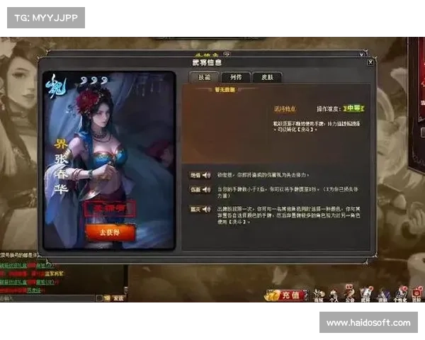 纵横沙场,巾帼无双:步练师三国杀攻略秘籍 纵横沙场,巾帼无双:步练师三国杀攻略秘籍