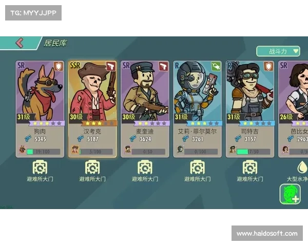辐射避难所:探索高级装备之谜 辐射避难所:探索高级装备之谜