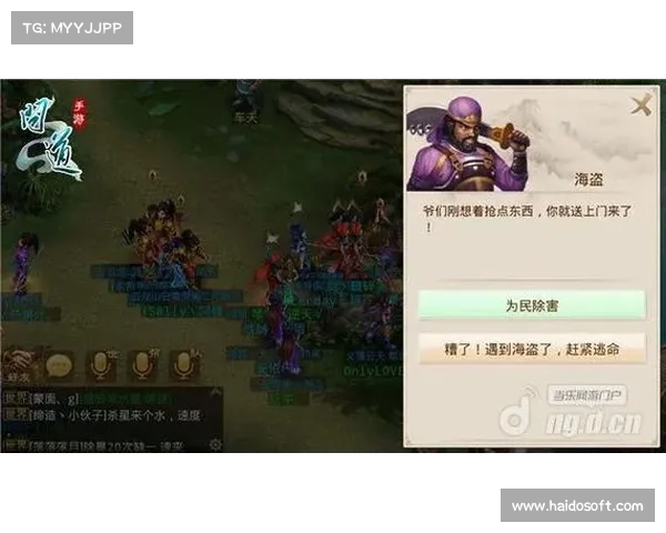 问道手游保卫渔村 问道手游保卫渔村