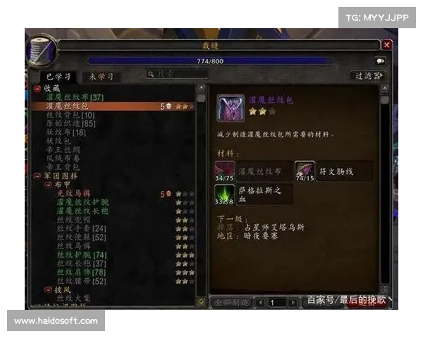 魔兽世界10.0:背包技能一键展示,探索全新系统 魔兽世界10.0:背包技能一键展示,探索全新系统