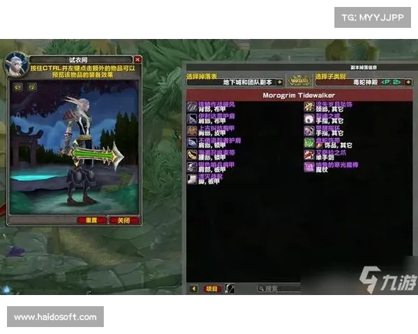 魔兽世界手游:武器大小调整,重塑战斗风采 魔兽世界手游:武器大小调整,重塑战斗风采